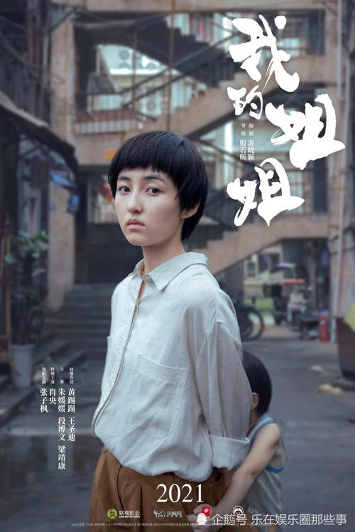 北京协和医学院毕业证补办